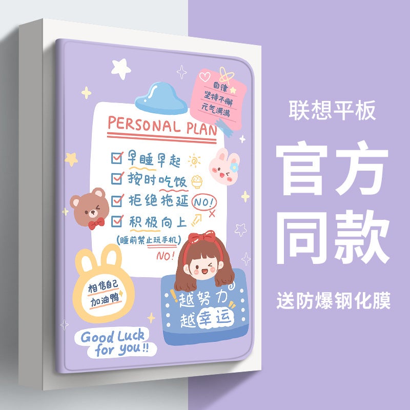 Suitable For Lenovo Xiaoxin Pad New 11.5Inch Soft Shell Plus Anti-Fall M10.3 Cute 10.5 Cartoon - Image 3